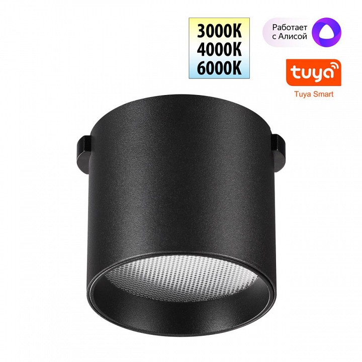 Накладной светильник novotech shino 359473