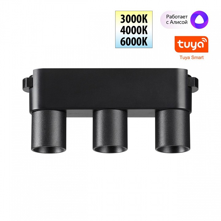 Накладной светильник novotech shino 359477