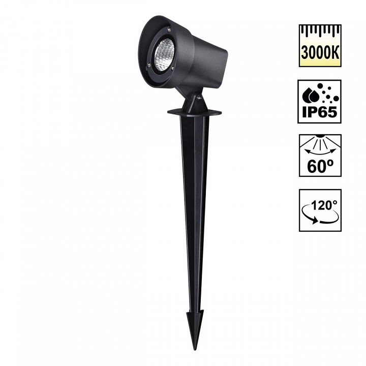 Наземный низкий светильник novotech landscape 359529