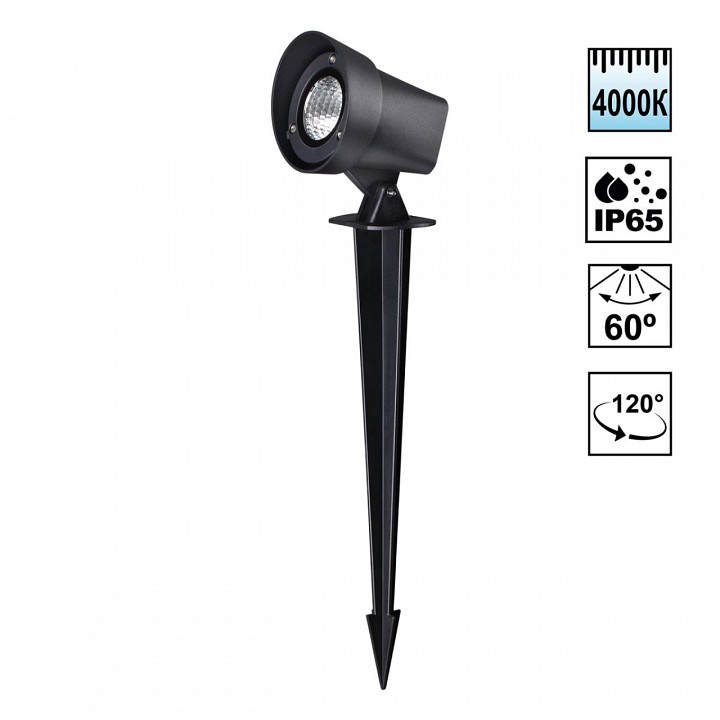 Наземный низкий светильник novotech landscape 359530