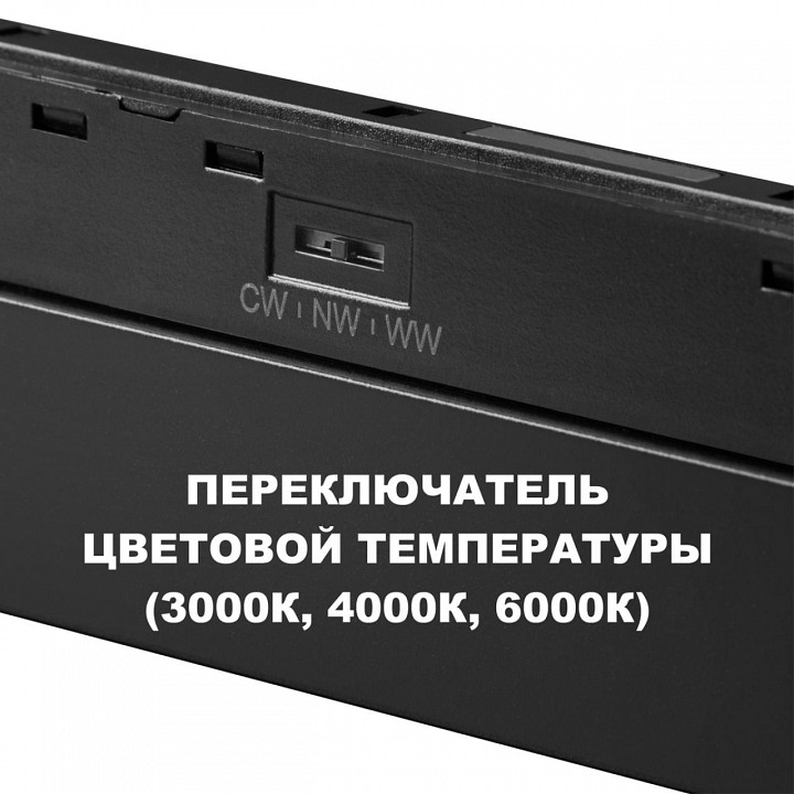 Накладной светильник novotech shino 359621