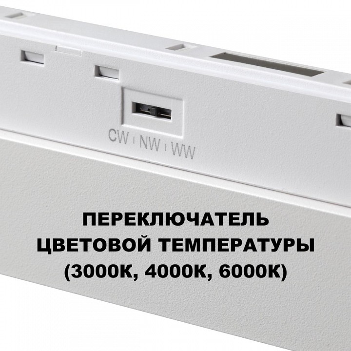 Накладной светильник novotech shino 359622