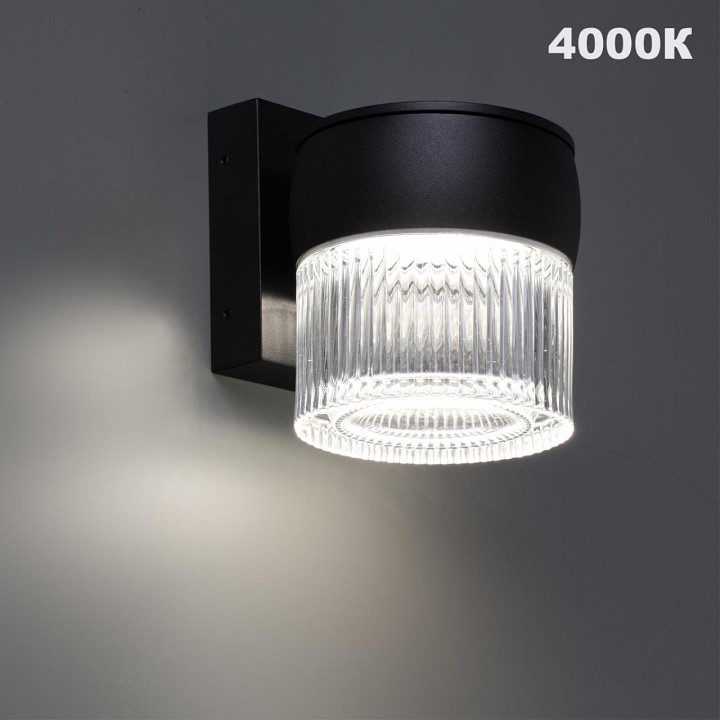 Светильник на штанге novotech street 359717