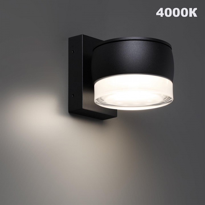 Светильник на штанге novotech street 359719