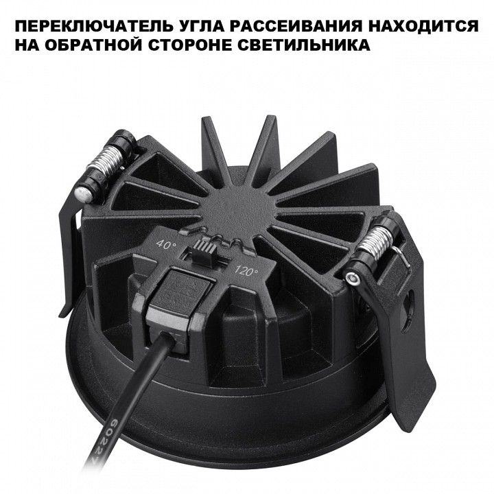 Встраиваемый светильник novotech rayne 359841