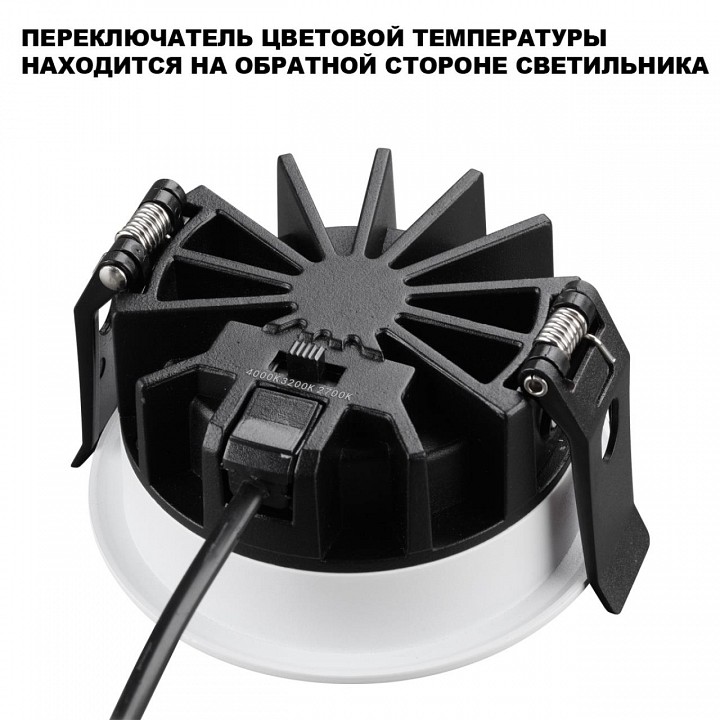 Встраиваемый светильник novotech fluo 359846