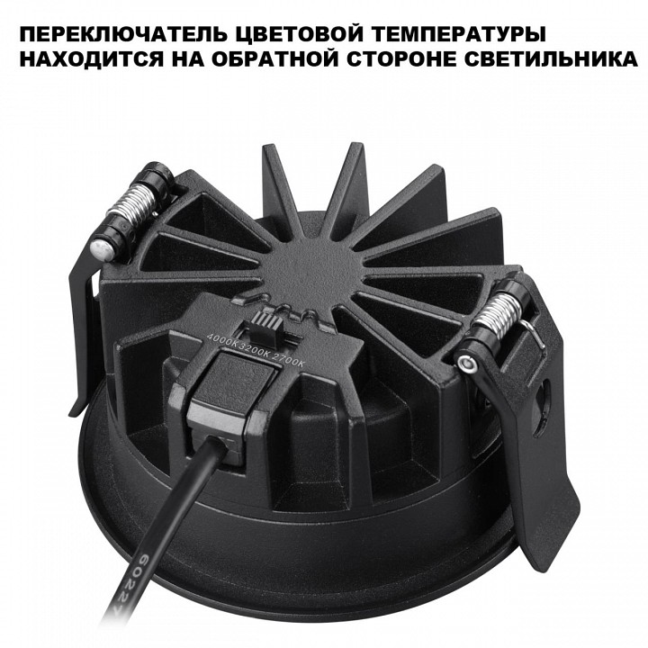 Встраиваемый светильник novotech fluo 359847