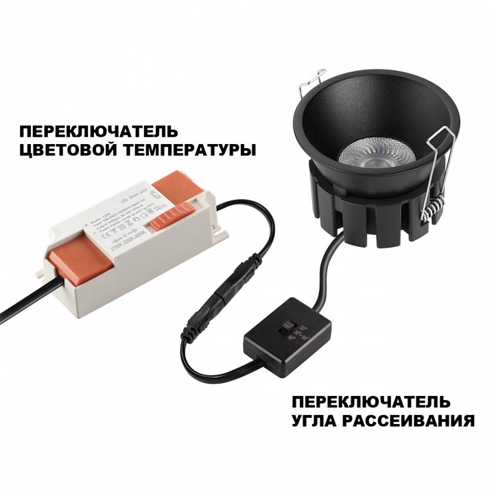 Встраиваемый светильник novotech solis 359860