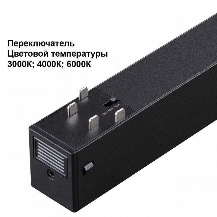 Встраиваемый светильник novotech vector 220v 359934