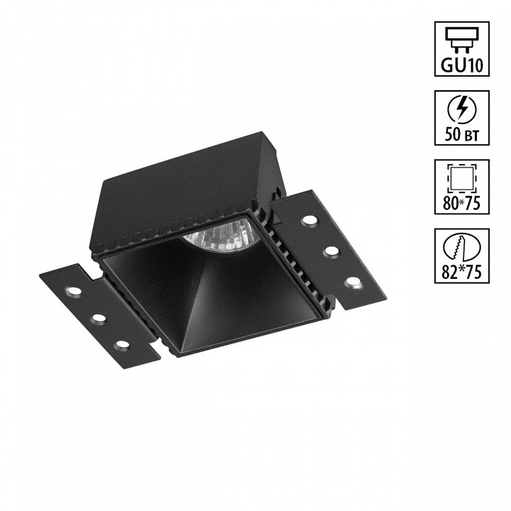 Встраиваемый светильник novotech wir 370998