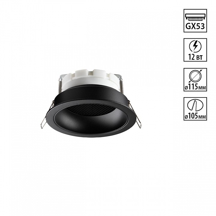 Встраиваемый светильник novotech wir 371004