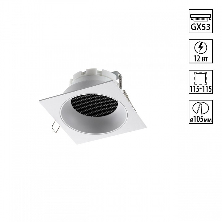 Встраиваемый светильник novotech wir 371005