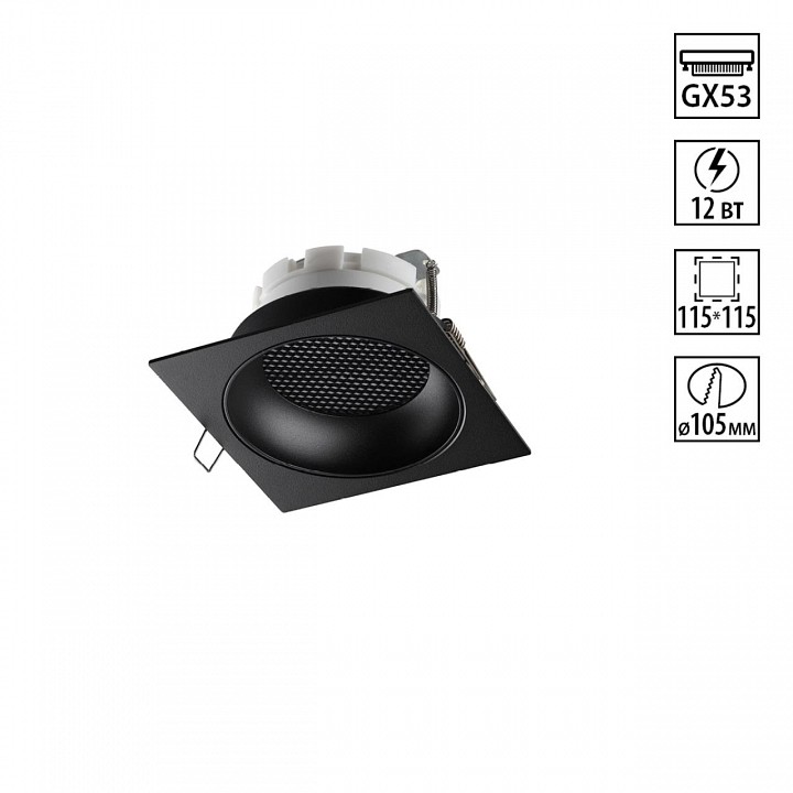 Встраиваемый светильник novotech wir 371006