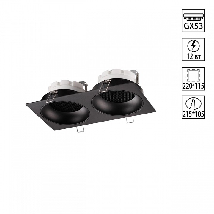 Встраиваемый светильник novotech wir 371008