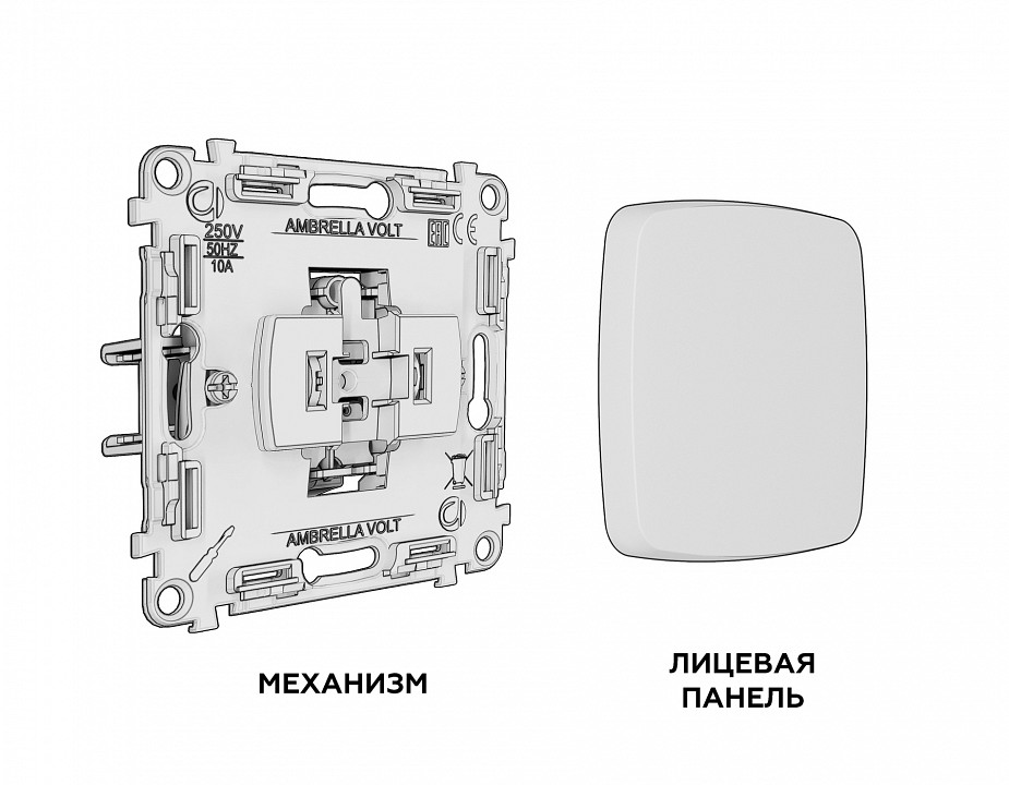 Выключатель самовозвратный одноклавишный без рамки ambrella volt mo mo401050