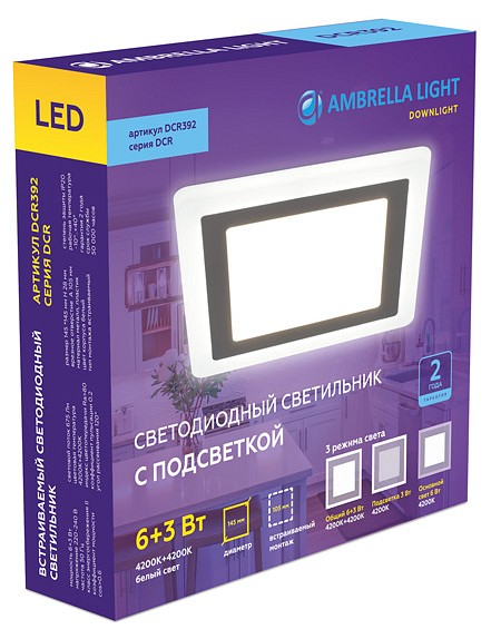 Встраиваемый светильник ambrella light dcr dcr392
