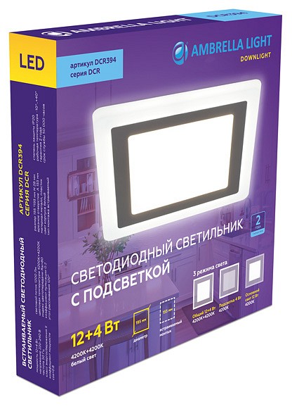 Встраиваемый светильник ambrella light dcr dcr394