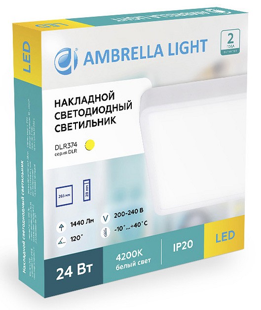 Накладной светильник ambrella light dlr dlr370