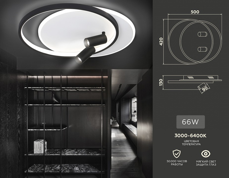 Потолочная люстра ambrella light fl fl5137