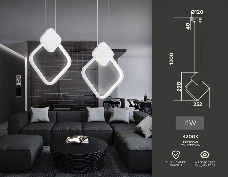 Подвесной светильник ambrella light fl fl5255