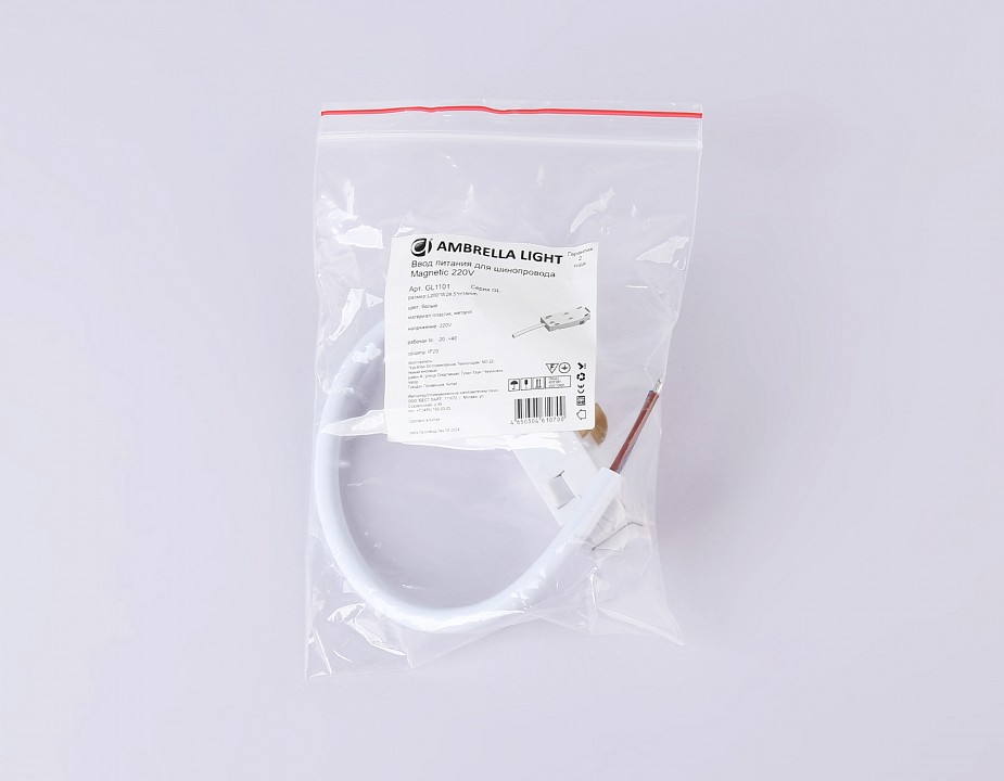 Токопровод концевой ambrella light gl gl1101