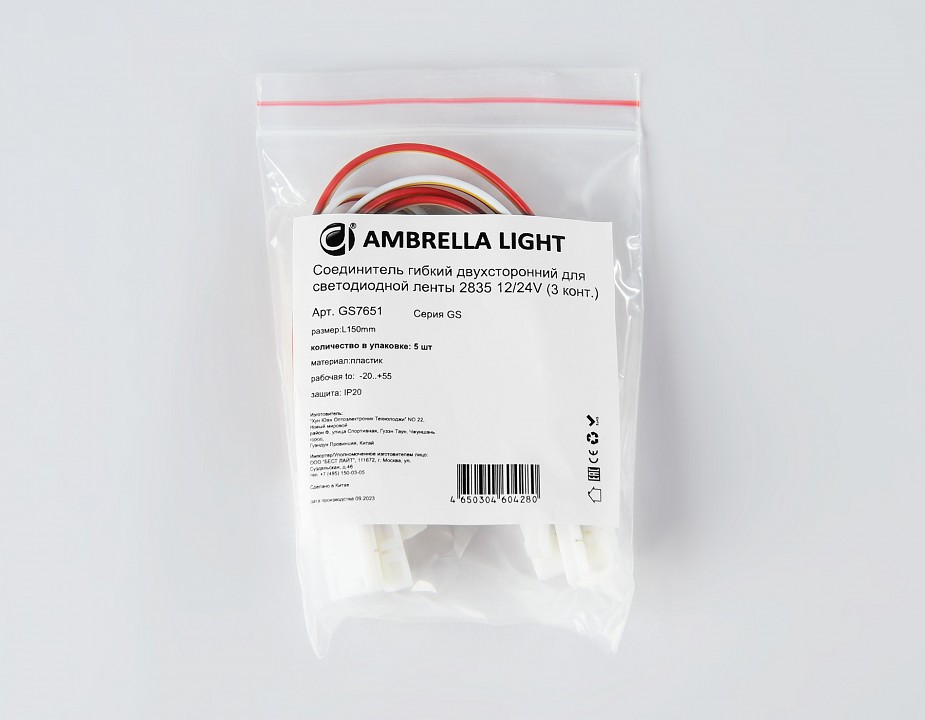 Соединитель лент гибкий ambrella light gs gs7651