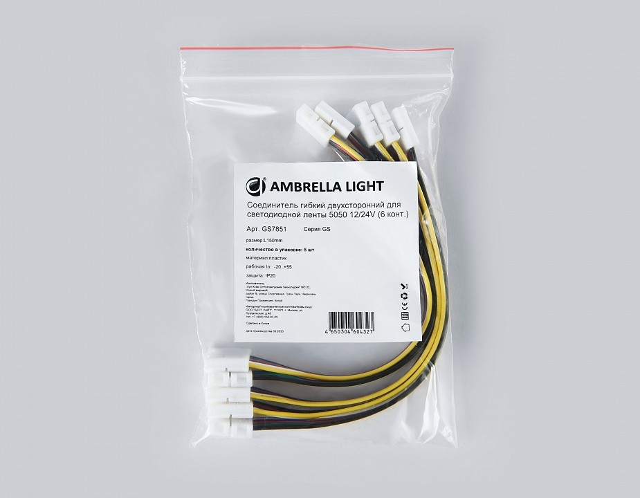 Соединитель лент гибкий ambrella light gs gs7851