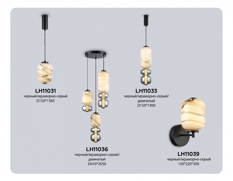Бра ambrella light lh lh11039