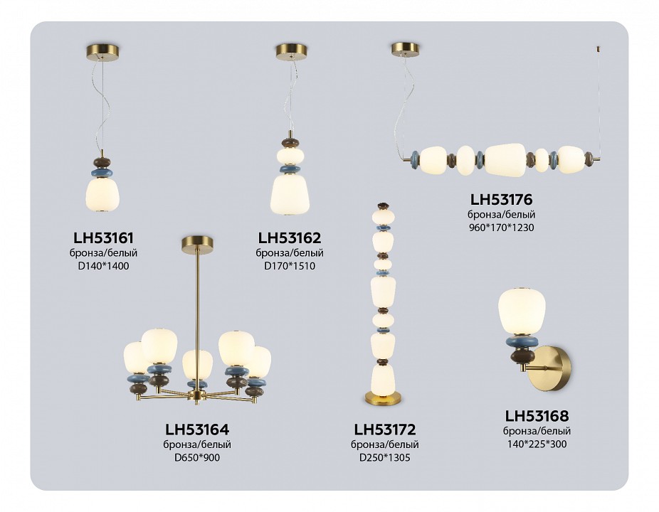 Подвесной светильник ambrella light lh lh53162