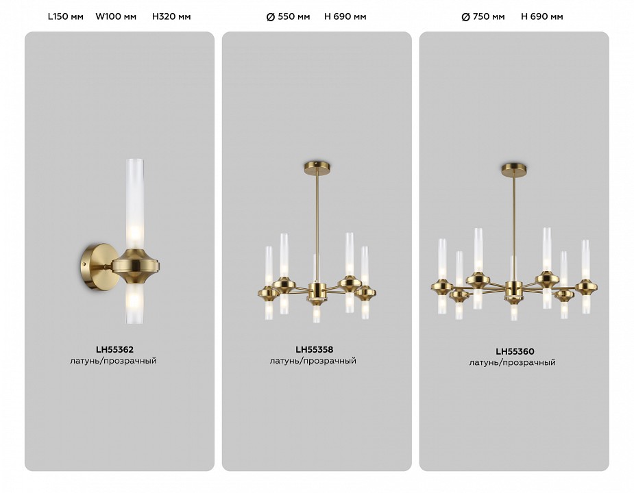 Люстра на штанге ambrella light high light lh55360