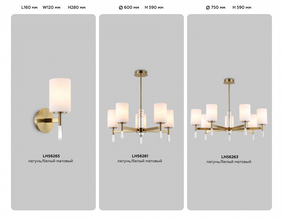 Люстра на штанге ambrella light high light lh56261