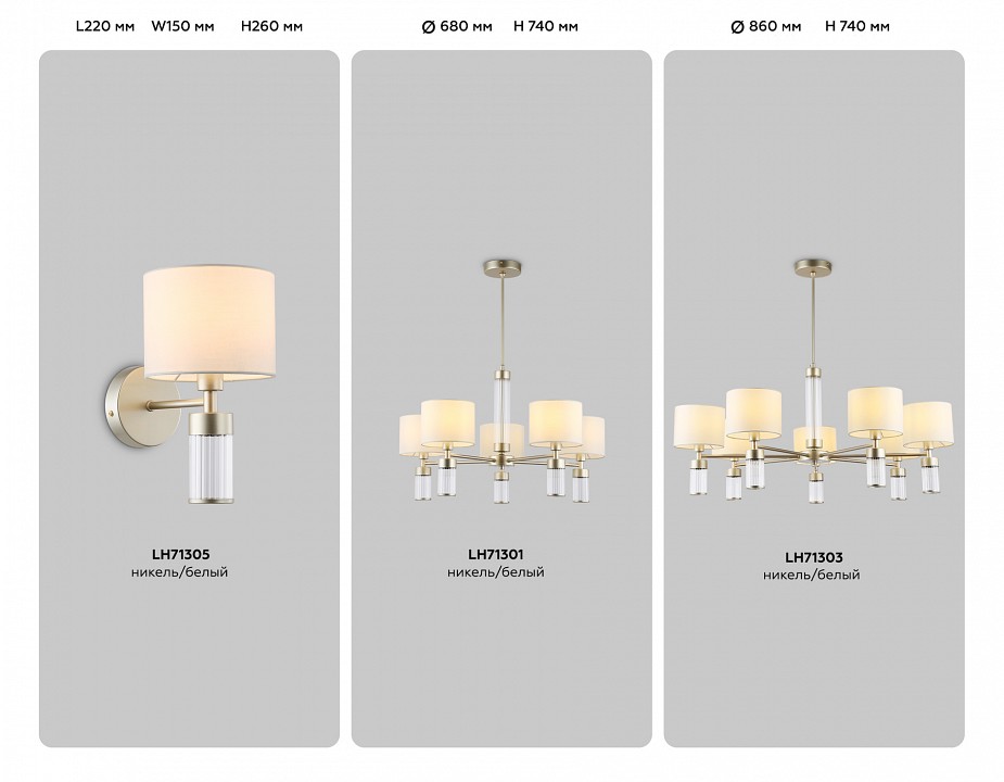 Люстра на штанге ambrella light high light lh71301