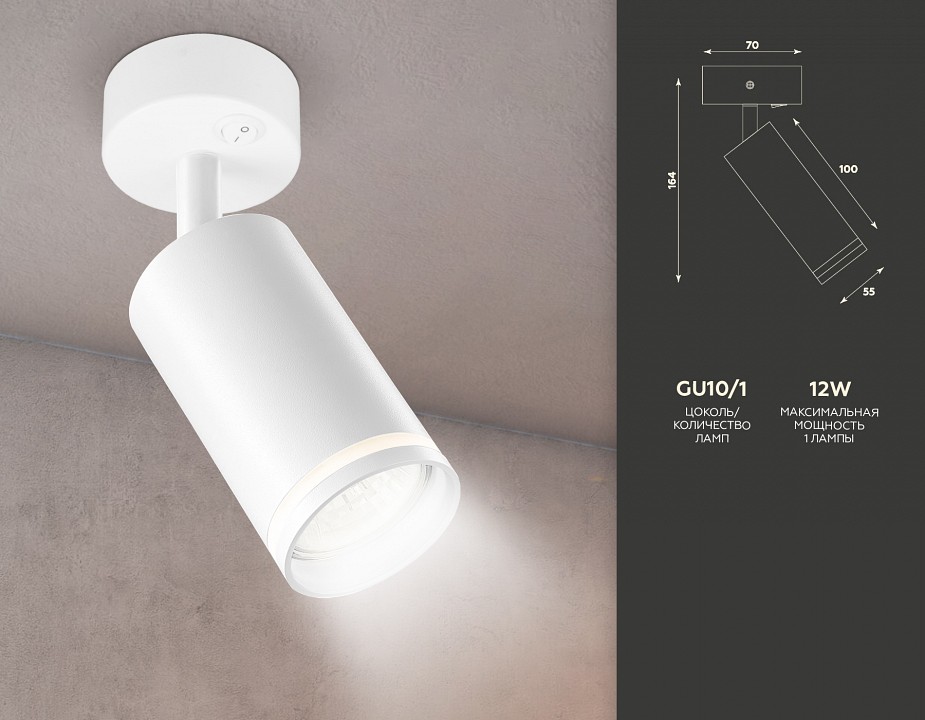 Бра ambrella light ta ta120