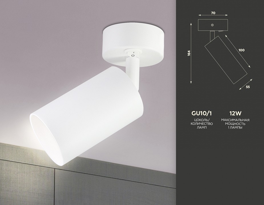 Бра ambrella light ta ta126