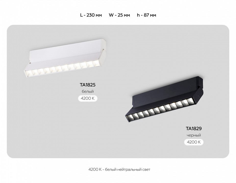 Накладной светильник ambrella light ta ta1825