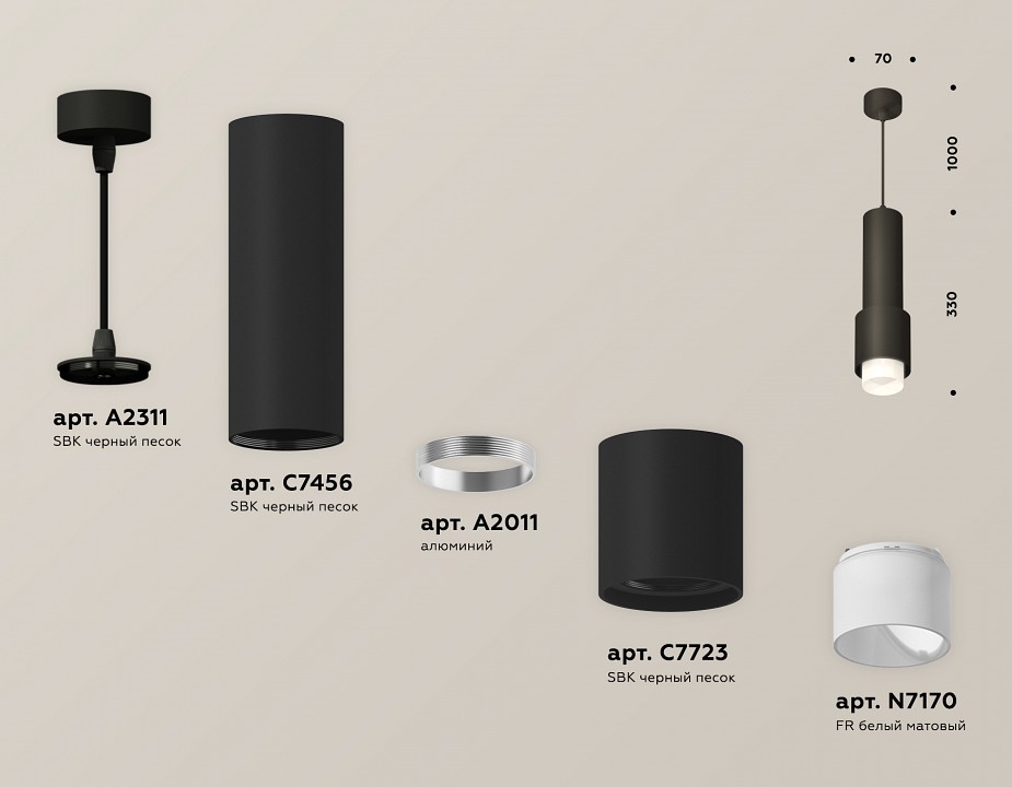 Подвесной светильник ambrella light xp xp7723010