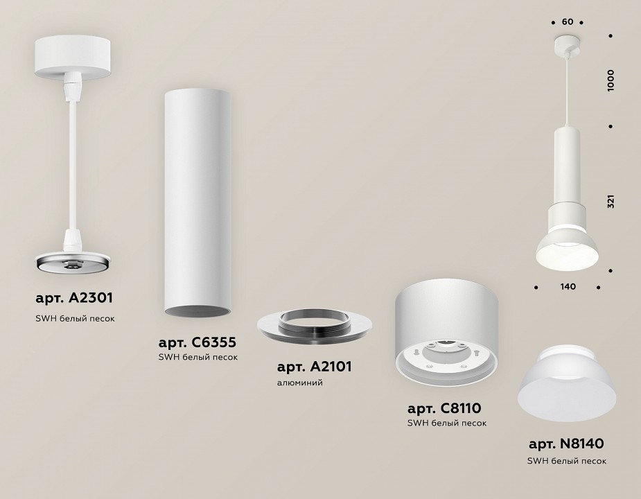 Подвесной светильник ambrella light xp xp8110006