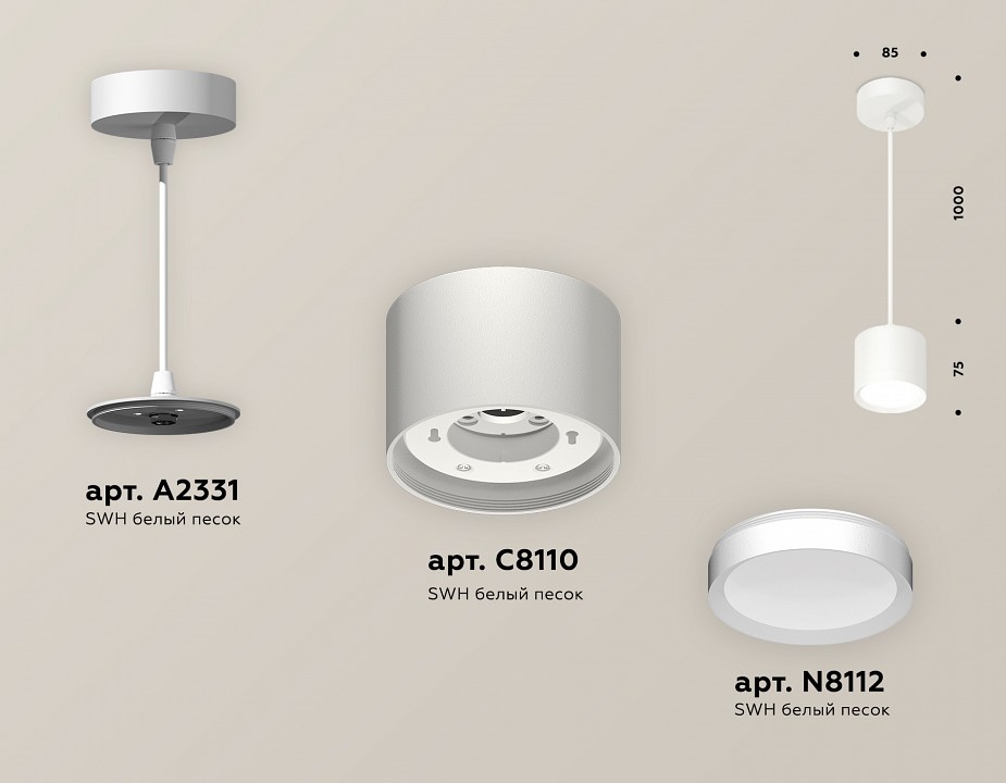 Подвесной светильник ambrella light xp xp8110011