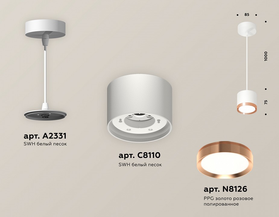 Подвесной светильник ambrella light xp xp8110012