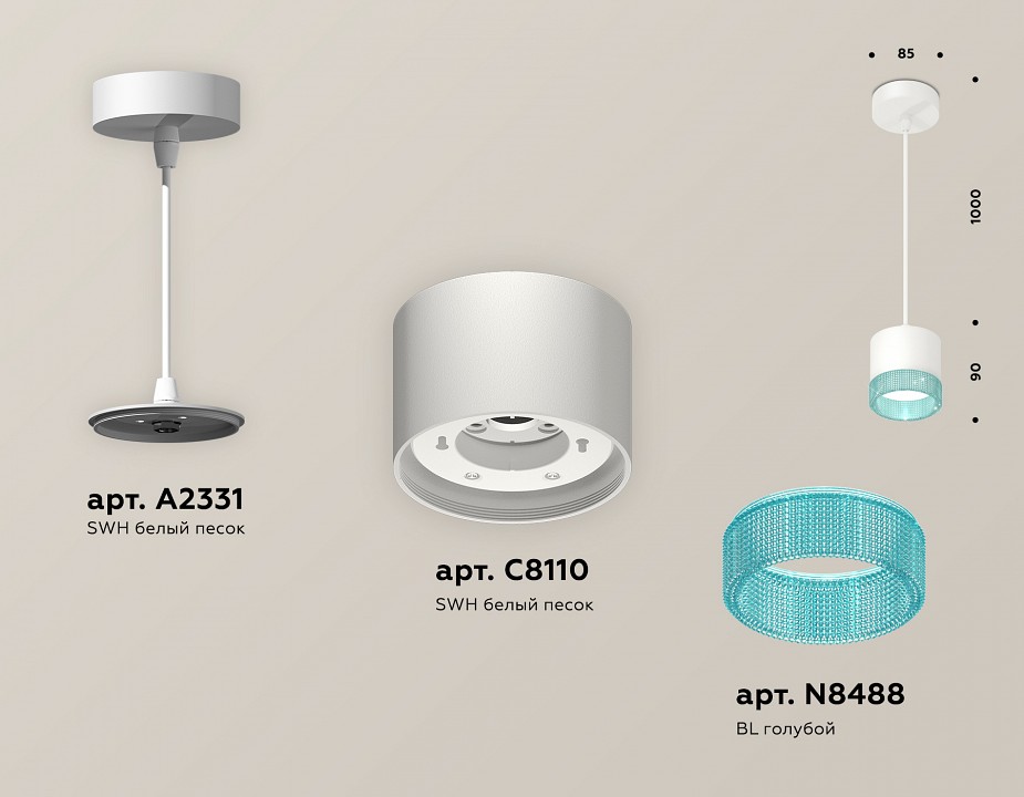 Подвесной светильник ambrella light xp xp8110041