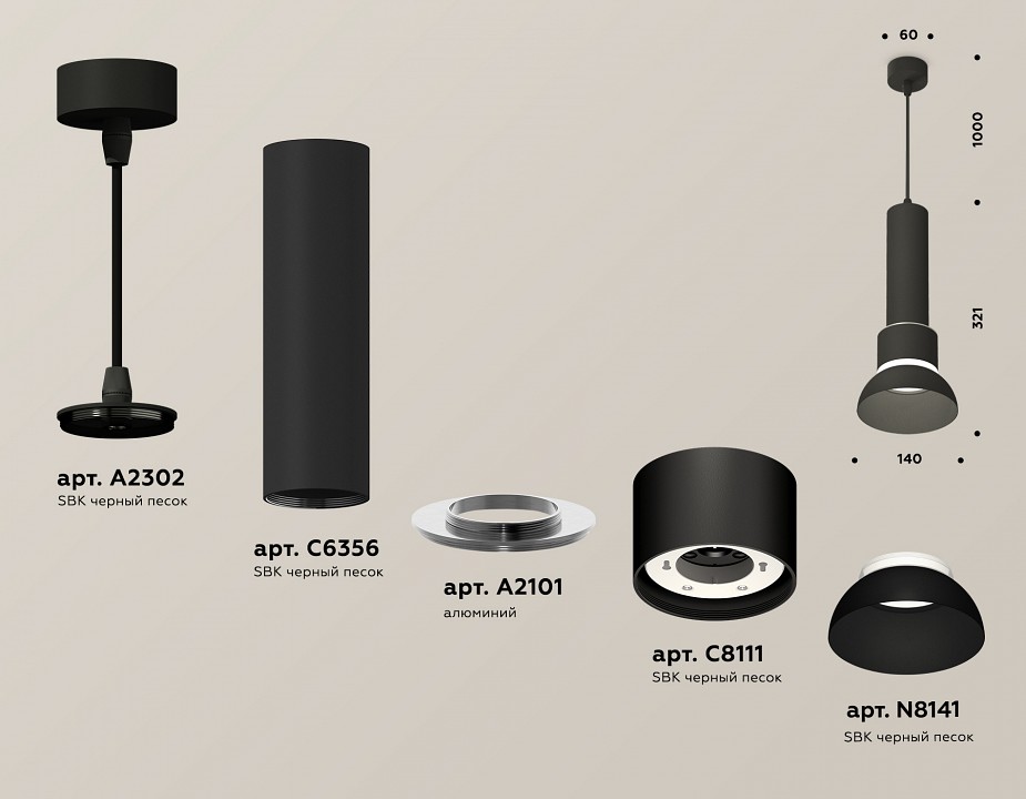 Подвесной светильник ambrella light xp xp8111006