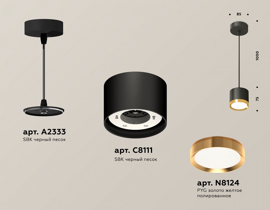 Подвесной светильник ambrella light xp xp8111012