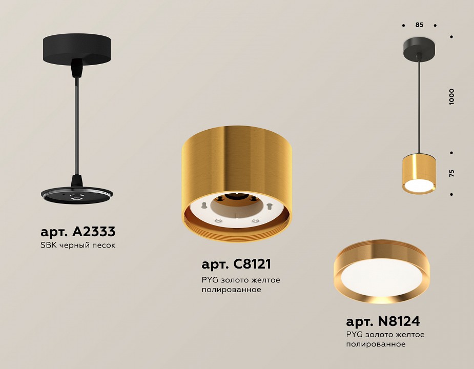 Подвесной светильник ambrella light xp xp8121012