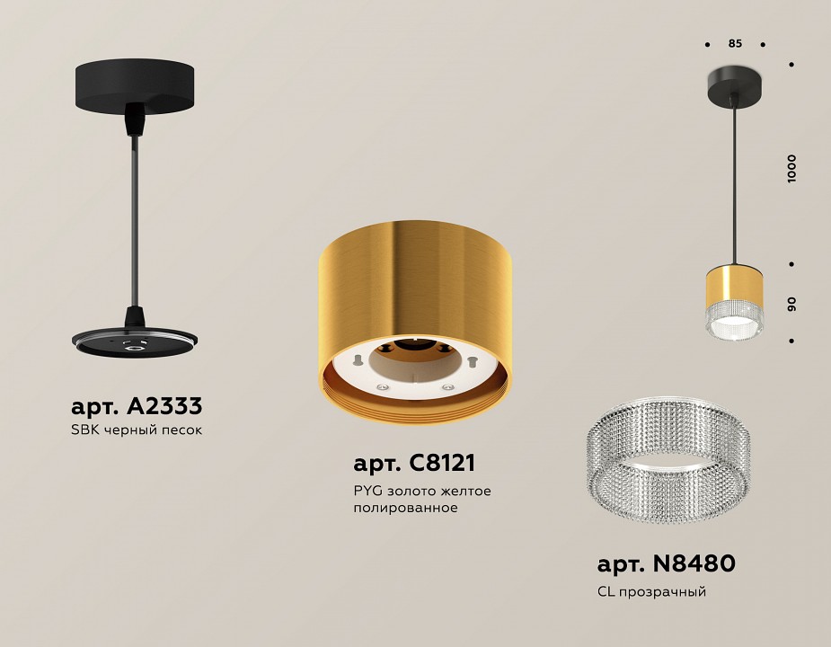 Подвесной светильник ambrella light xp xp8121030