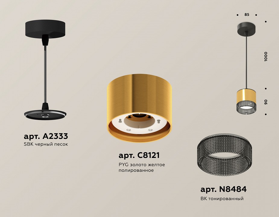 Подвесной светильник ambrella light xp xp8121031