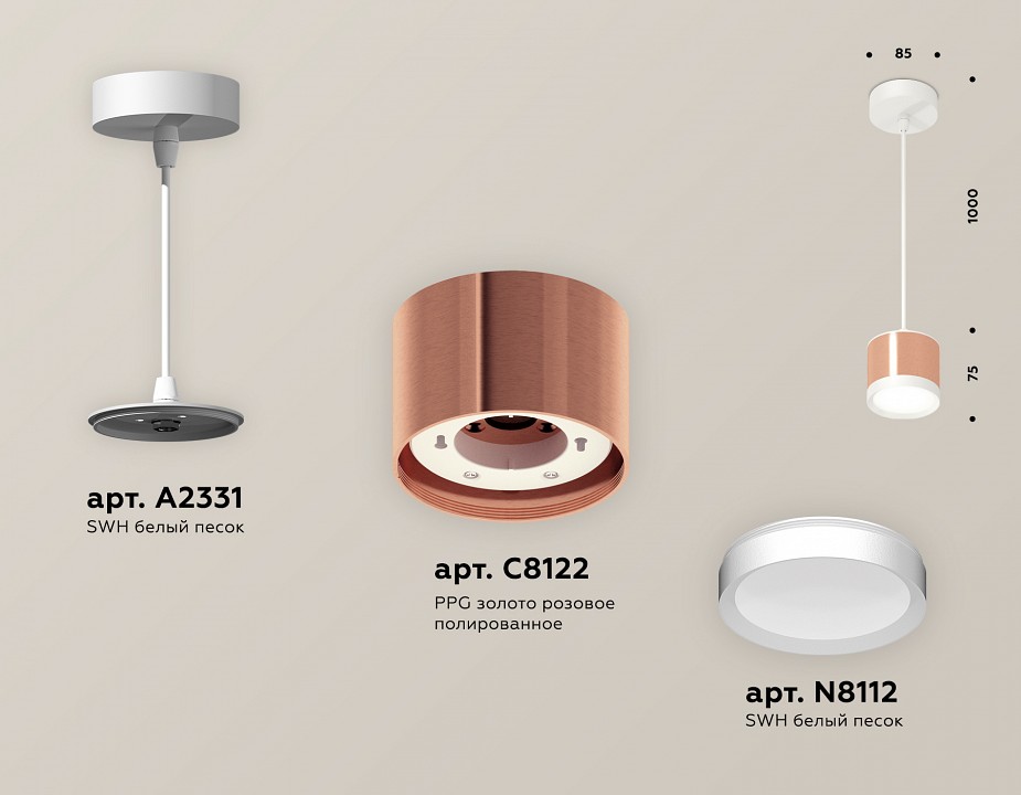 Подвесной светильник ambrella light xp xp8122011