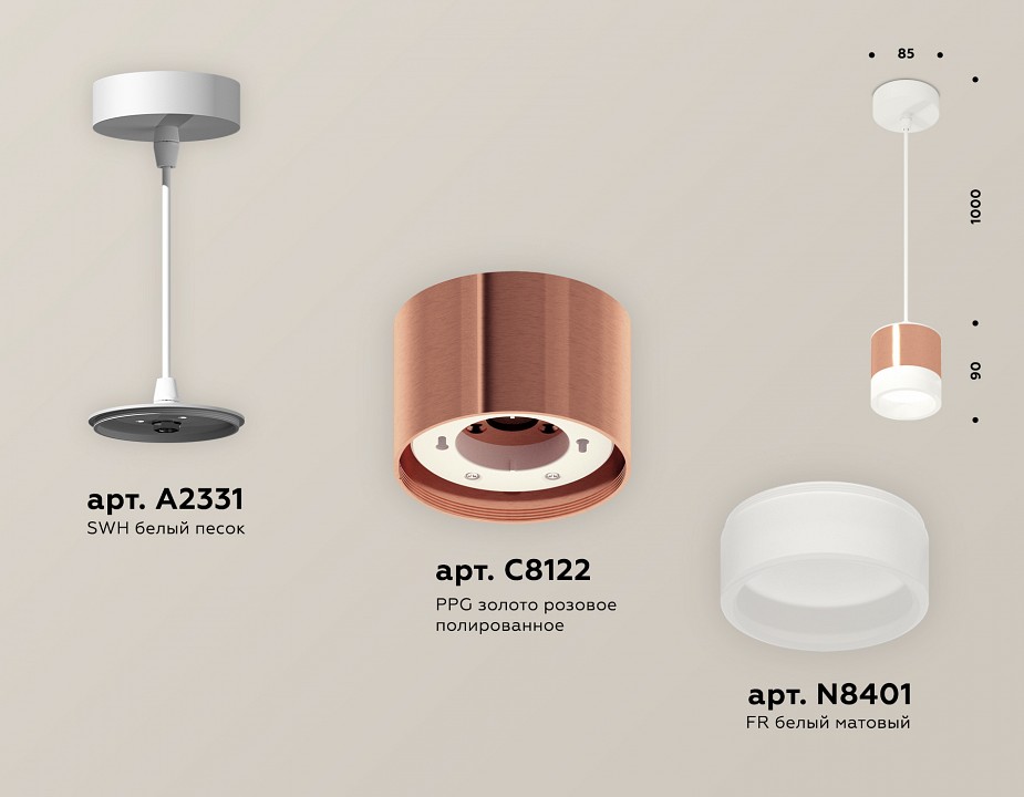 Подвесной светильник ambrella light xp xp8122025
