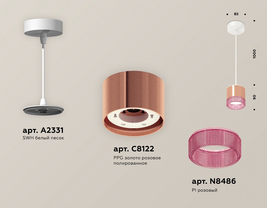 Подвесной светильник ambrella light xp xp8122031