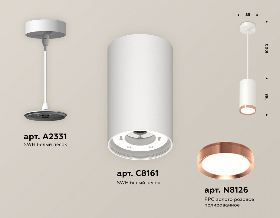 Подвесной светильник ambrella light xp xp8161014