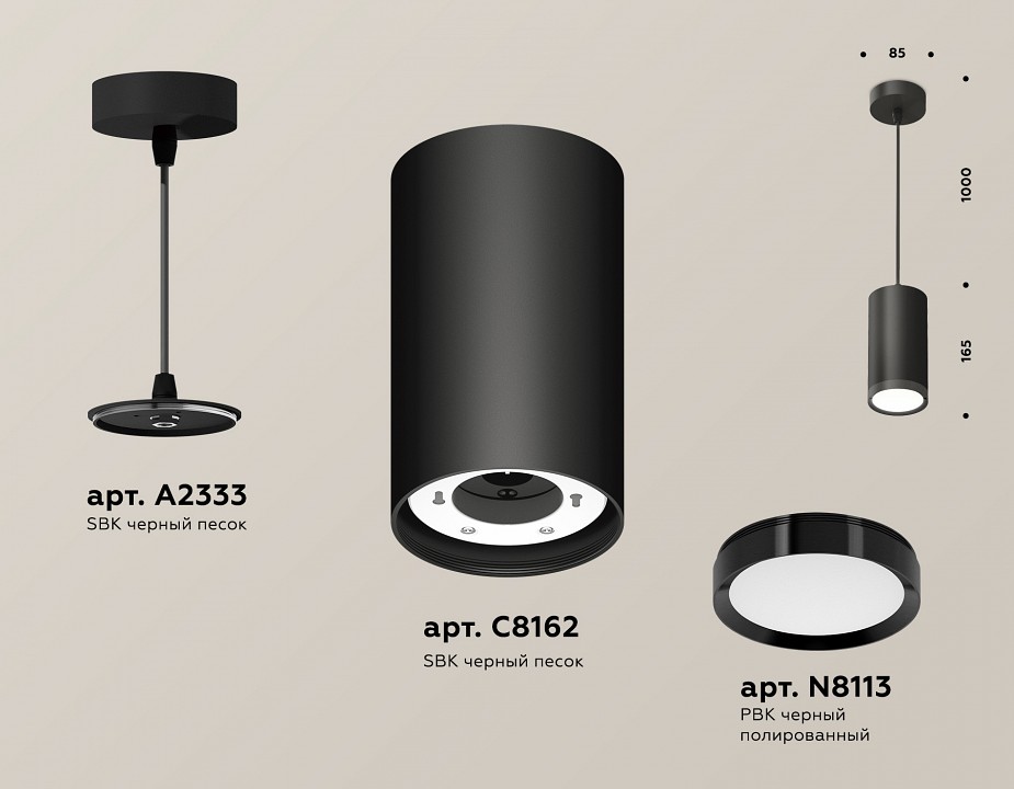 Подвесной светильник ambrella light xp xp8162012
